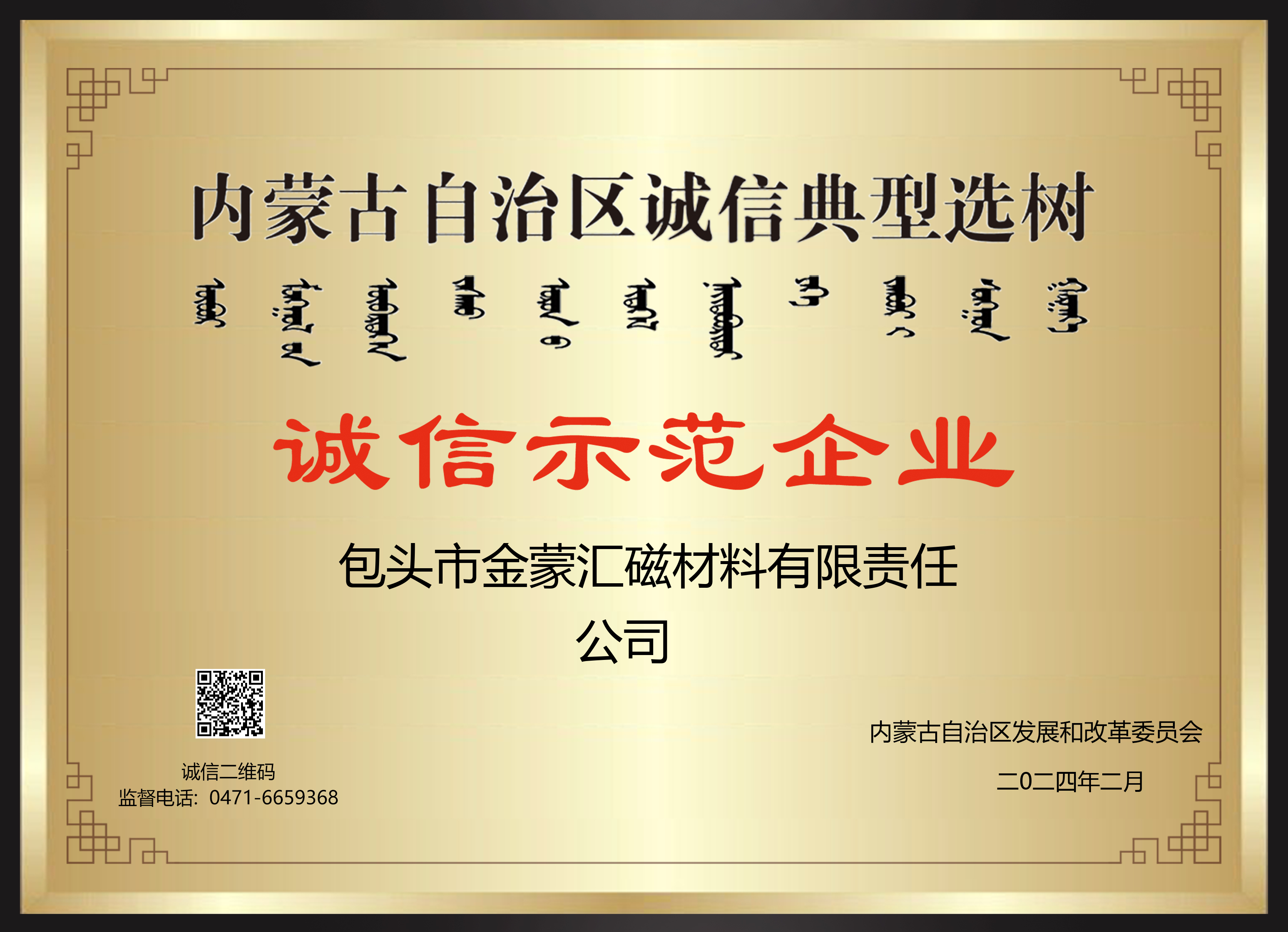 ����ʾ����λ