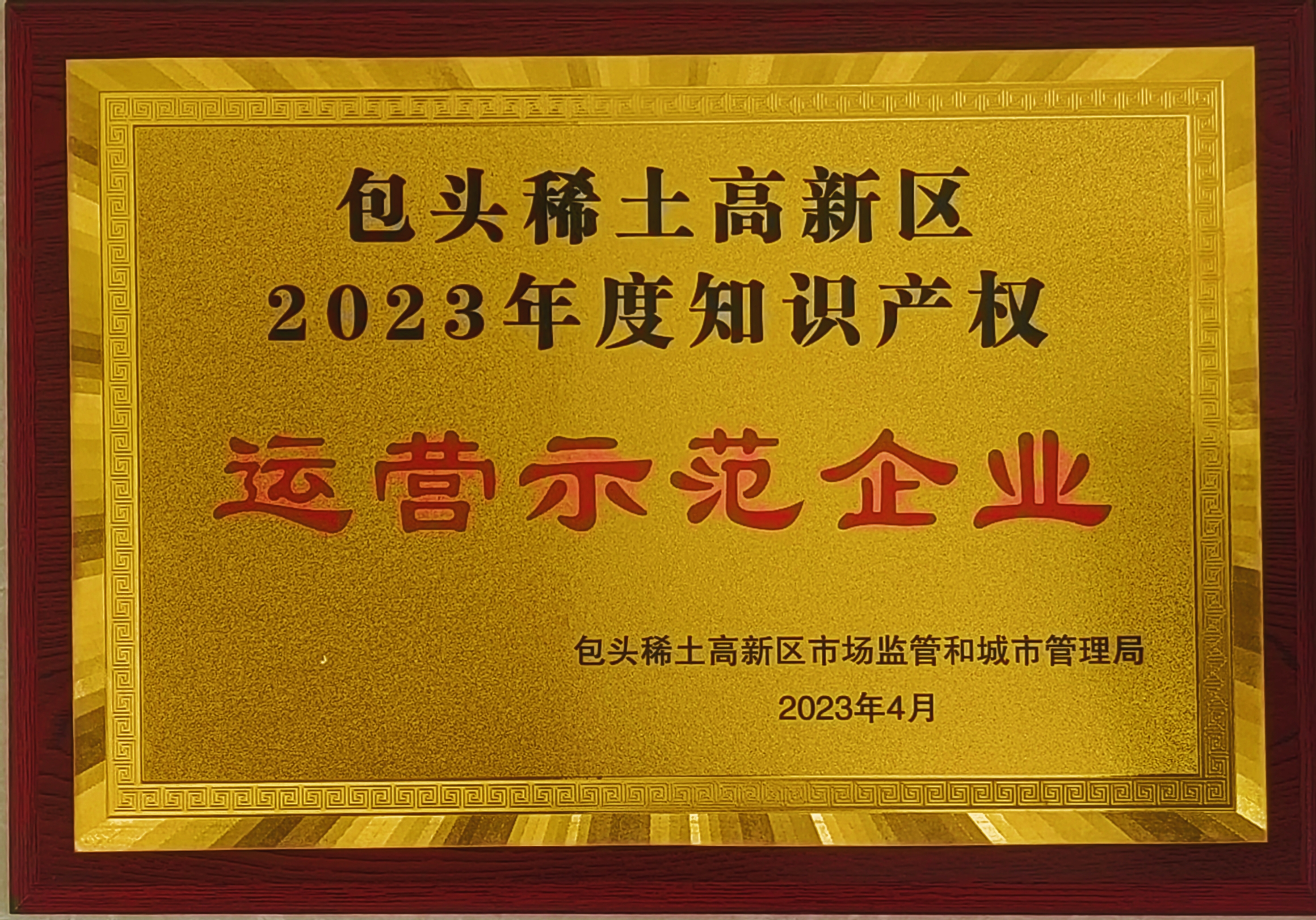 ��Ӫʾ����ҵ