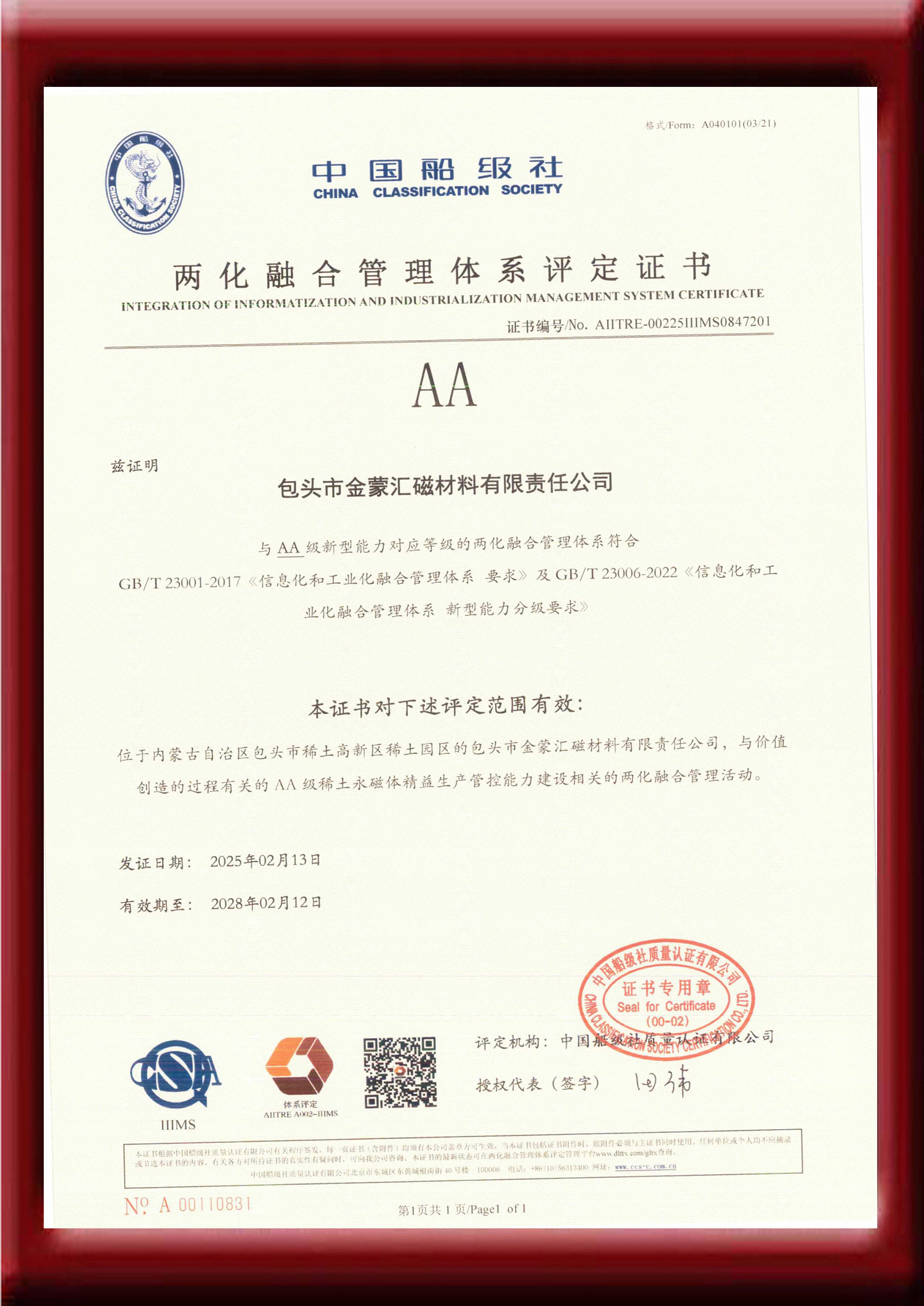 �����ںϹ�����ϵ